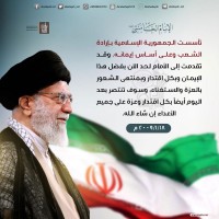 كلمات سياسية